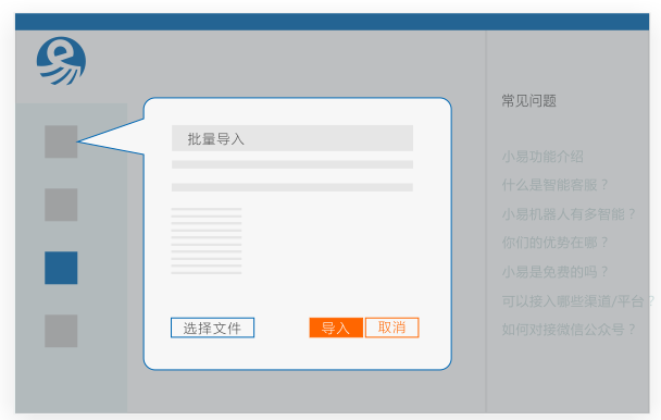 簡(jiǎn)單配置+自主學(xué)習(xí)