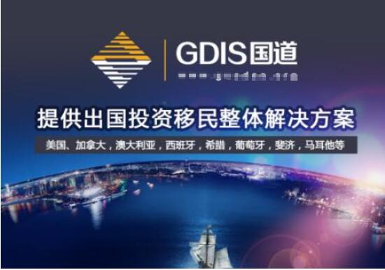 國(guó)道移民呼叫中心
