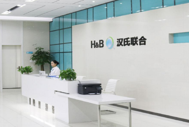 漢氏聯(lián)合呼叫中心案例