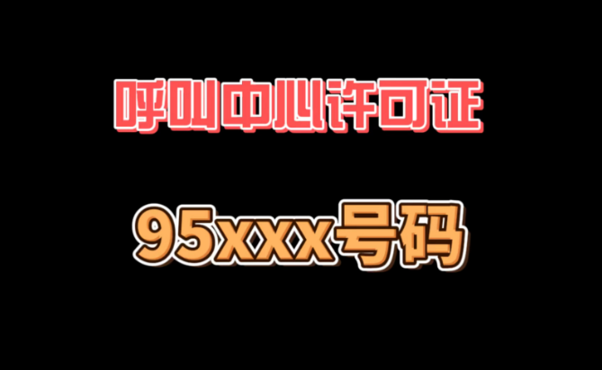 企業(yè)服務(wù)管家呼叫中心系統(tǒng)案例