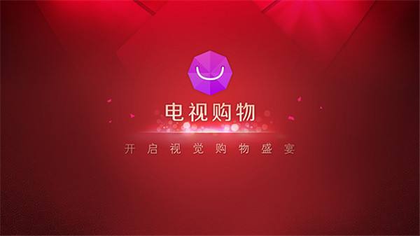 電視購(gòu)物行業(yè)